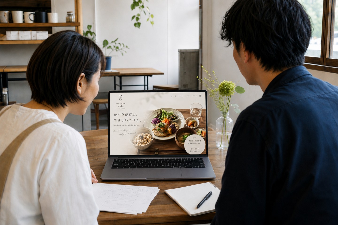 架空の飲食店サイトを見ながら掲載内容を整理する場面