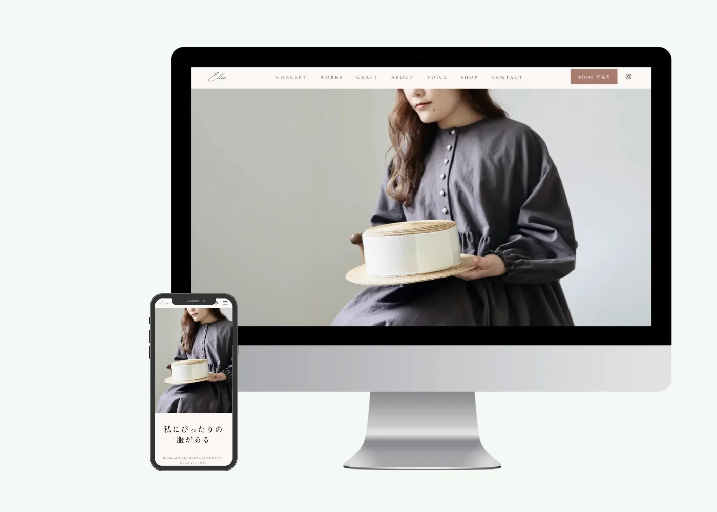 ELLIEのLPのファーストビュー。グレーのワンピースを着た人物が麦わら帽子を持つ